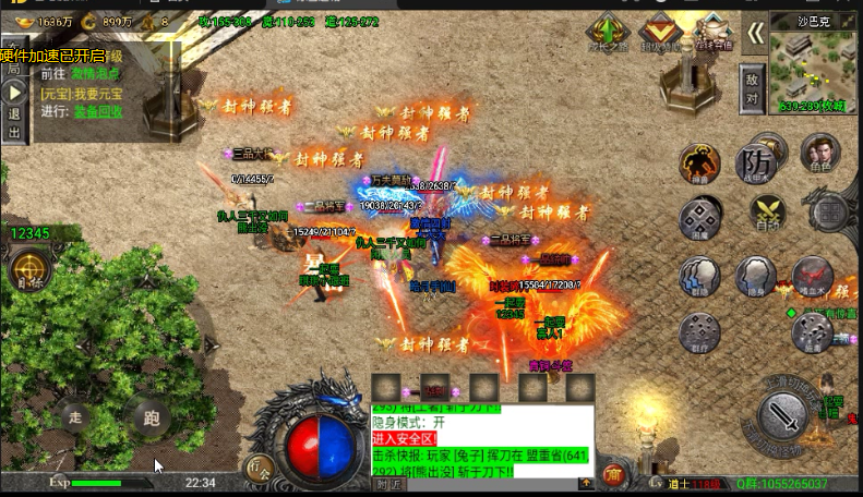 冰雪之城三職業復古1.76版3