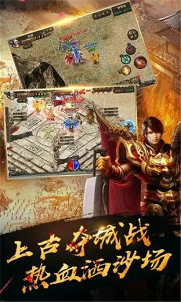 熱血傳記0