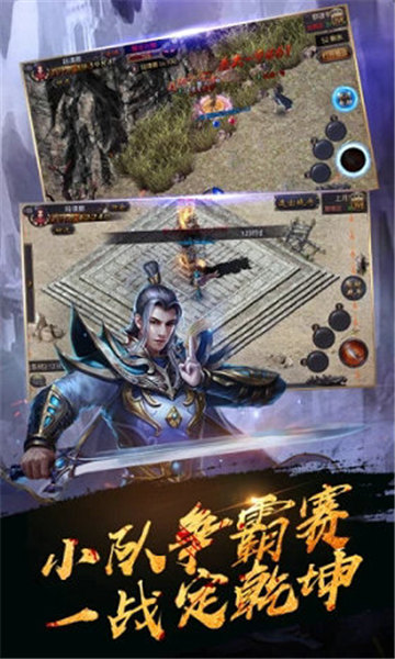 熱血傳記1
