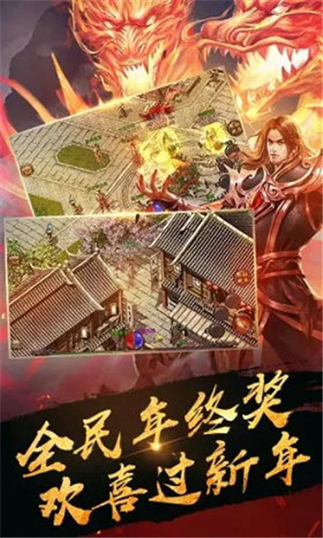 熱血傳記2