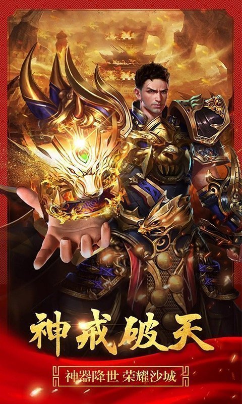 2021王者國度傳奇1