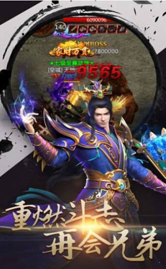 熱血切割0
