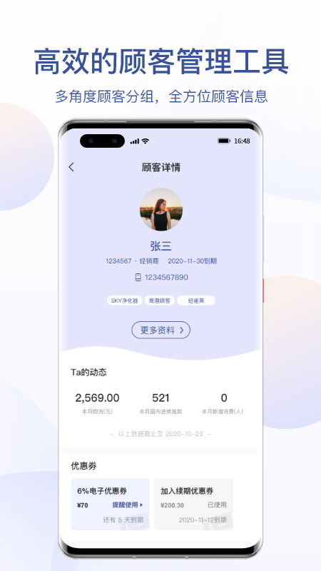 安利數碼港安卓手機版2