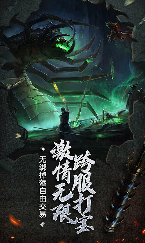 美杜莎傳奇暮影戰神高爆版2