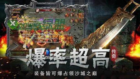掛機(jī)英雄高爆打金傳奇1
