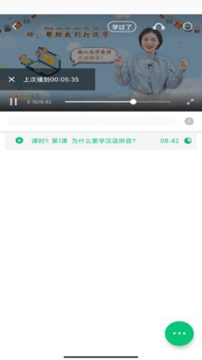 博喻一點(diǎn)通手機(jī)版0