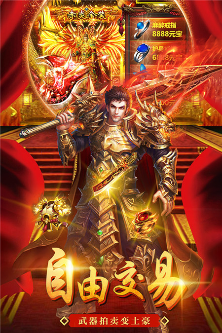 烈火屠龍美杜莎傳奇打金版0