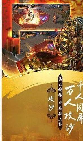 1.90傳奇手機(jī)版0