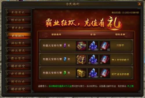 異火歸來新神器官網版0