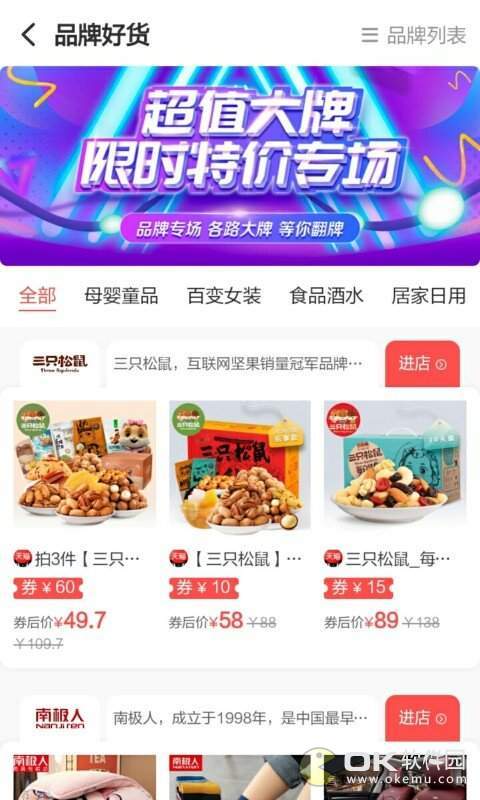 百寶券1