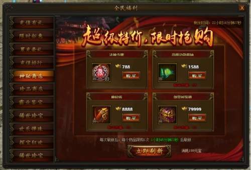 異火歸來新神器官網版1