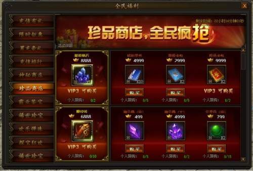 異火歸來新神器官網版2
