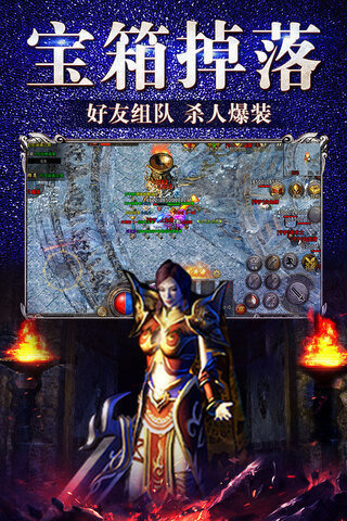 1.76復(fù)古金幣版神途2