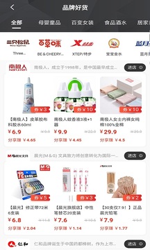 快貓0