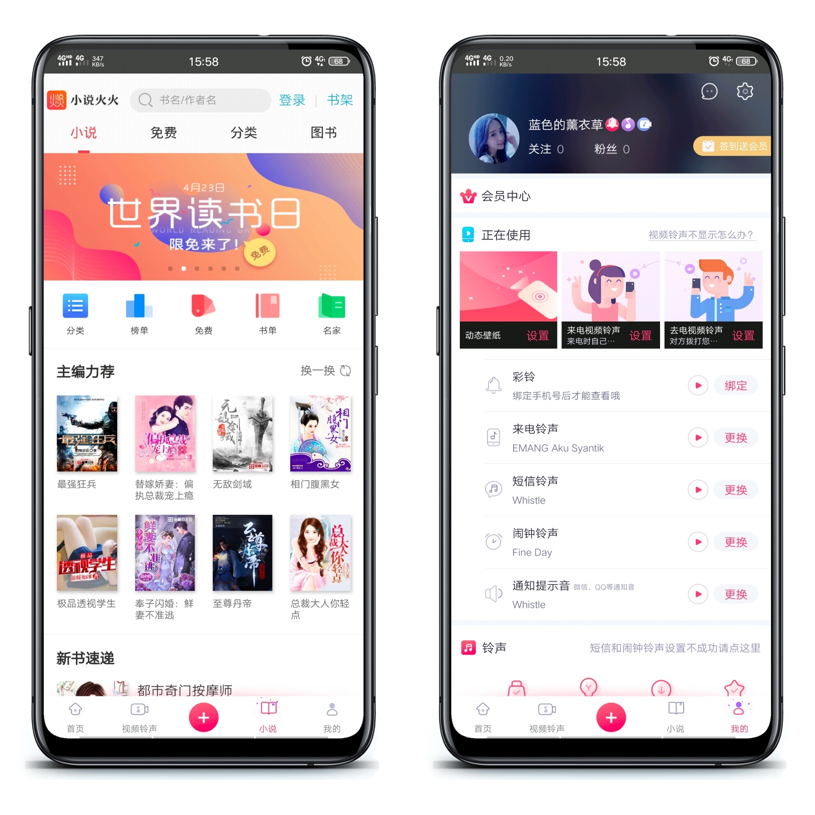 酷音鈴聲0