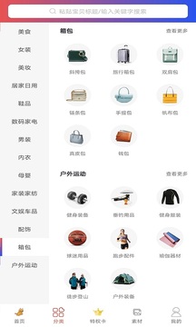 快貓1