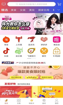 快貓2