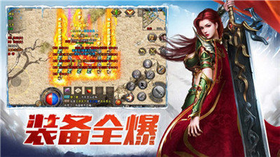 冰雪復古之冰雪單職業高爆版1