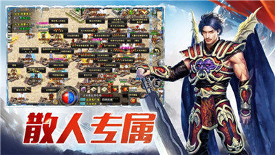 冰雪復古之冰雪單職業高爆版0