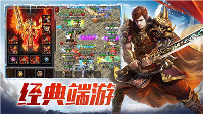 冰雪復古之冰雪單職業高爆版2