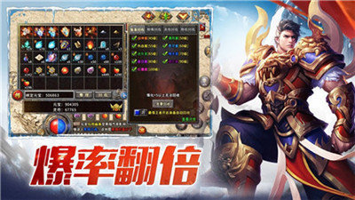 冰雪復古之冰雪單職業高爆版3