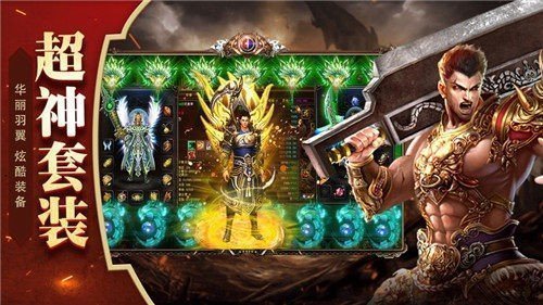 打金合擊官網版0