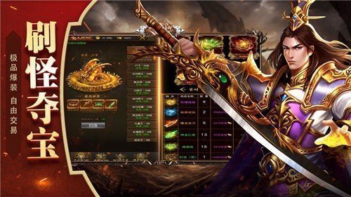 打金合擊官網版1