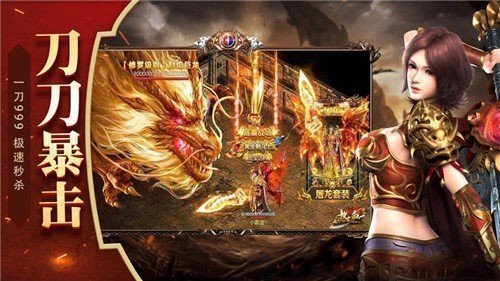 打金合擊官網版2