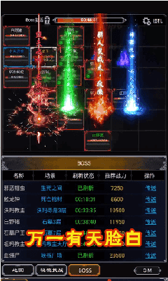 文字傳奇單職業(yè)1
