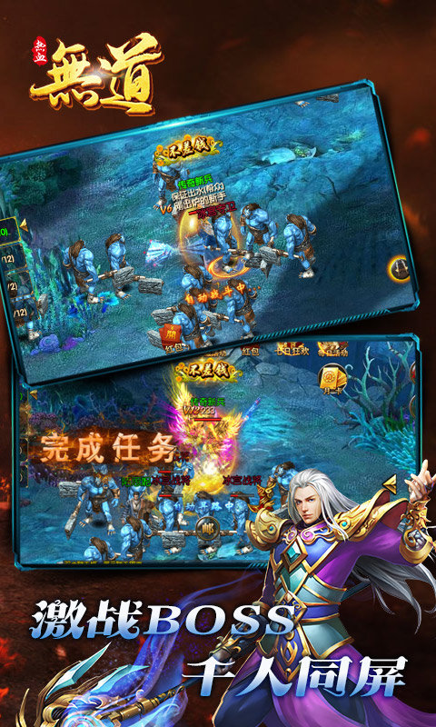 熱血無(wú)道0