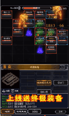 文字傳奇單職業(yè)2