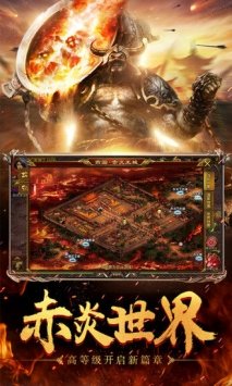 超變態(tài)高爆版征途1