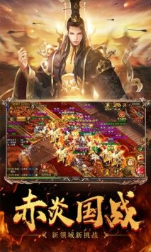 超變態(tài)高爆版征途2