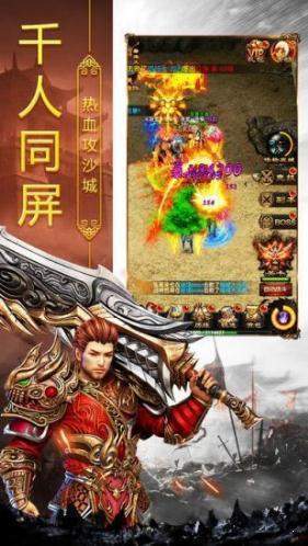 2021大哥傳奇紅包版2