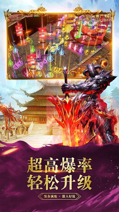 廢土沙城九州霸業(yè)官網版1