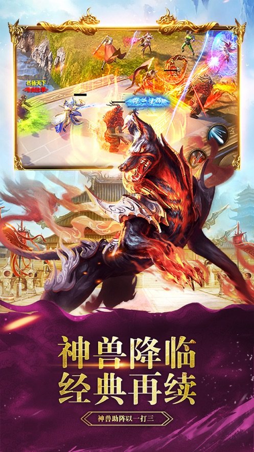 廢土沙城九州霸業(yè)官網版2