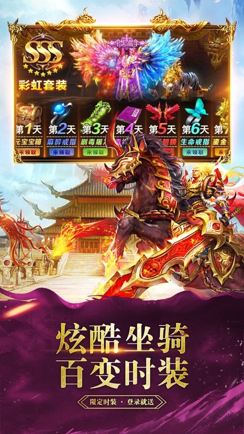廢土沙城九州霸業(yè)官網版0