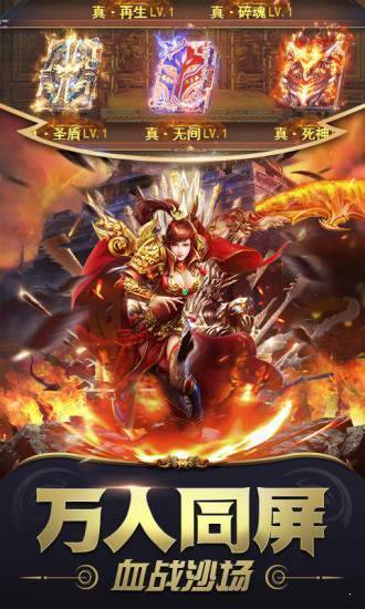 北冥仙蹤暗黑神器1