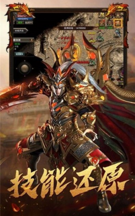 星王之軒轅后傳2
