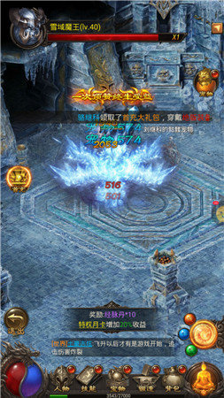 冰雪超變版復古1