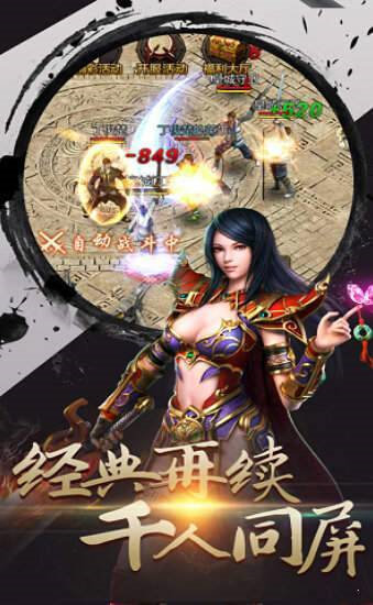 至尊雷霆之怒傳奇0