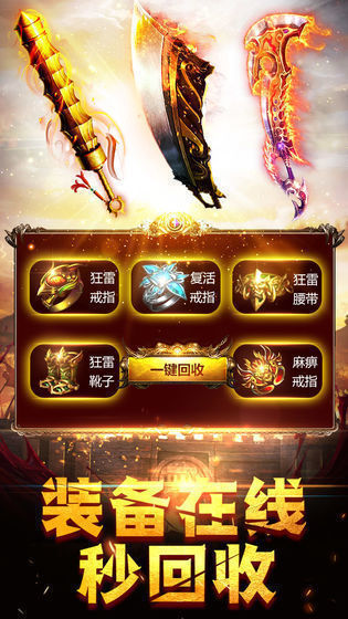 變態9999億破解版2