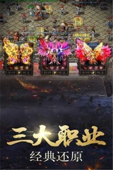 怒戰(zhàn)雷霆打金版單職業(yè)0