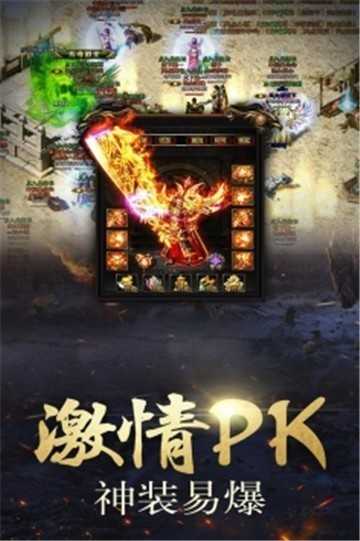 怒戰(zhàn)雷霆打金版單職業(yè)2