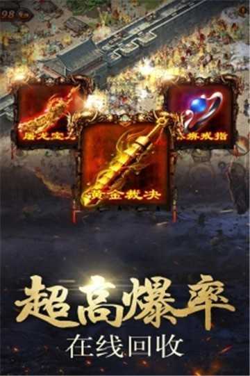 怒戰(zhàn)雷霆打金版單職業(yè)1