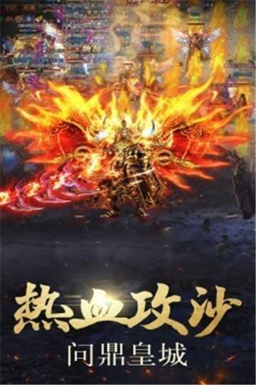 怒戰(zhàn)雷霆打金版單職業(yè)3