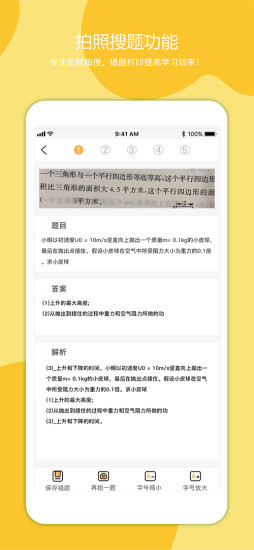 叮當同學1