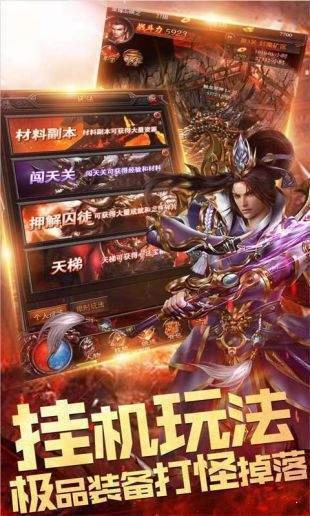 嘟嘟復古傳奇安卓手機版0