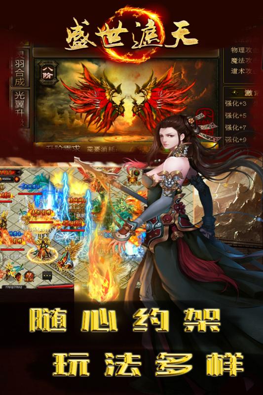 Xy盛世遮天官網(wǎng)版1
