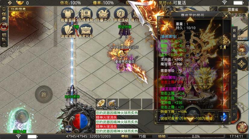 神燈銘文大極品0